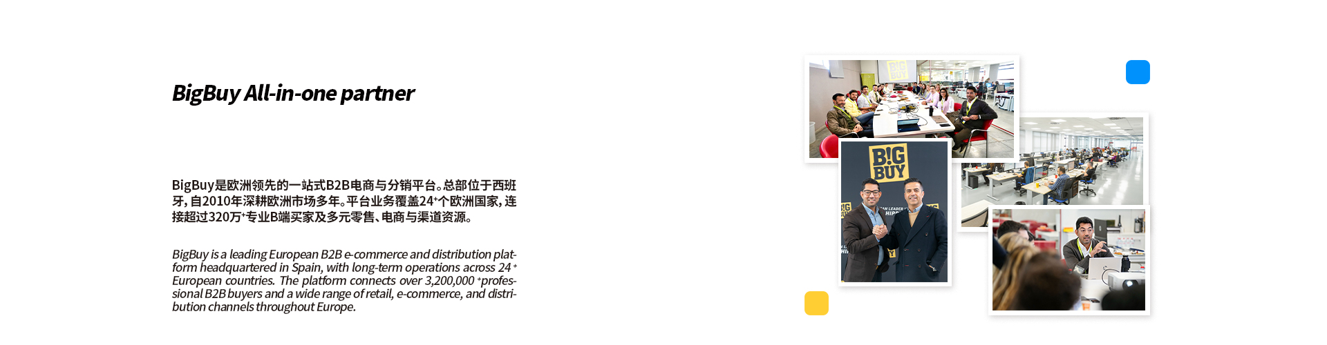 认证服务商 Banner