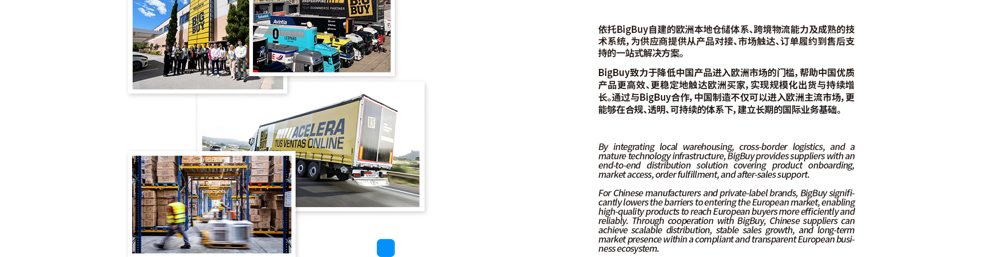 认证服务商 Banner